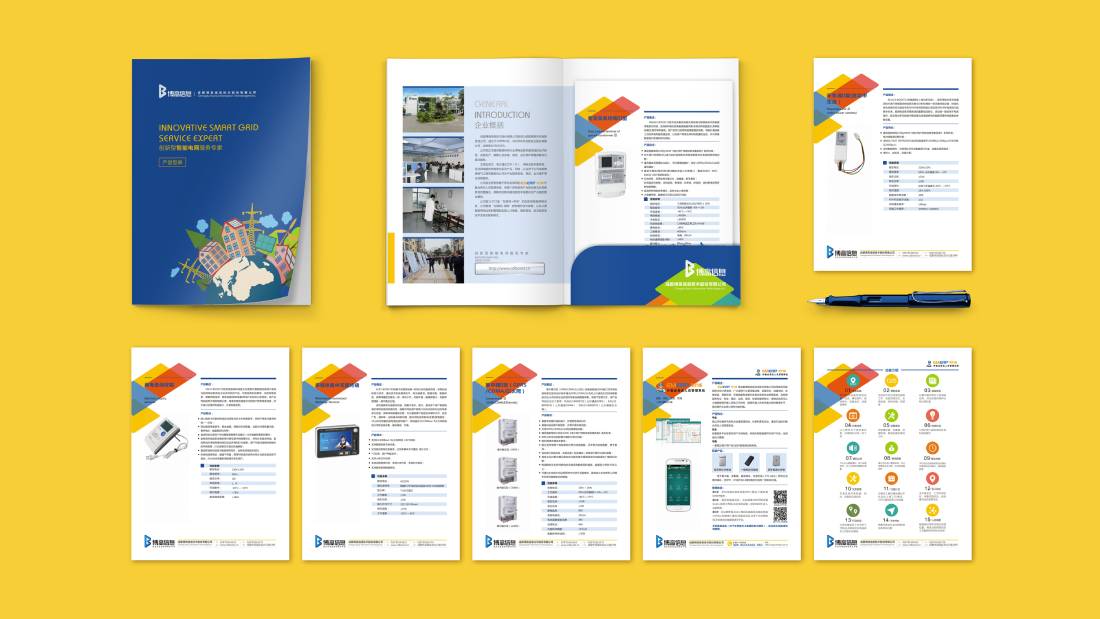 市中区画册设计谈品牌建设